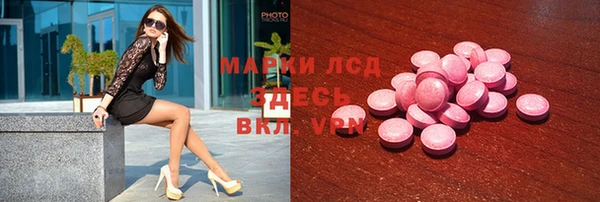 MDMA Premium VHQ Белоозёрский