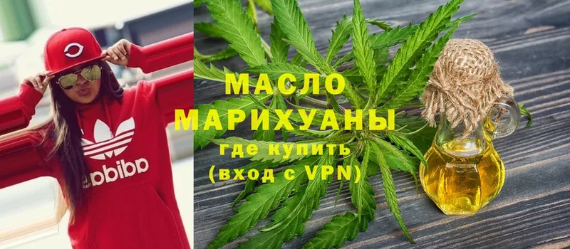 как найти   Емва  ТГК гашишное масло 